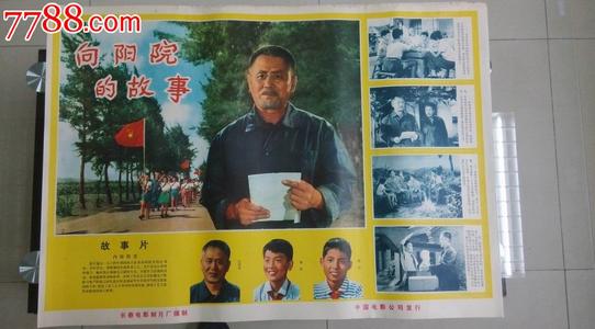购买圣母医护管理专科学校毕业证